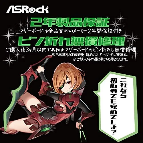 ASRock B460M PRO4