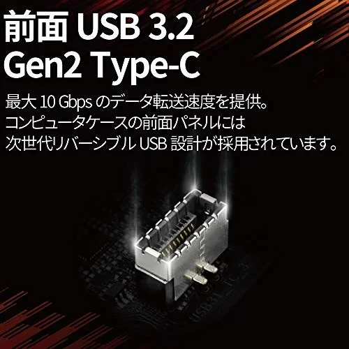 ASRock B550 TAICHI