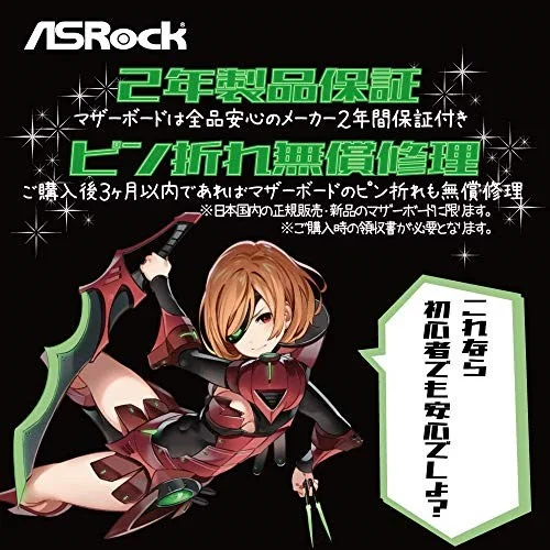 ASRock B560M PRO4