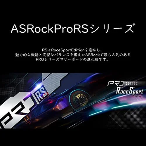 ASRock B660 Pro RS