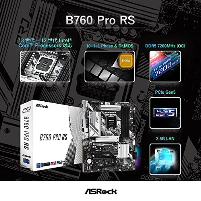 ASRock B760 Pro RS