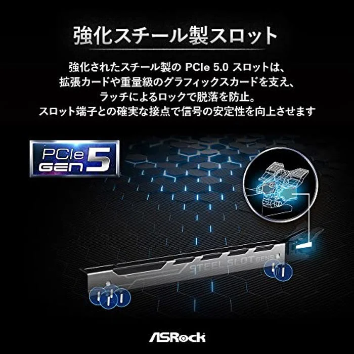 ASRock B760 Pro RS