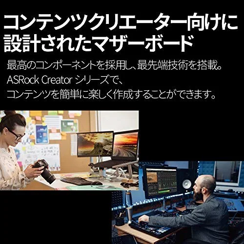 ASRock TRX40 Creator