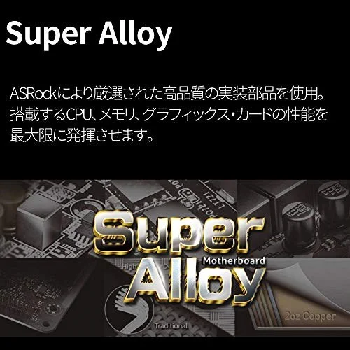 ASRock X299 Steel Legend
