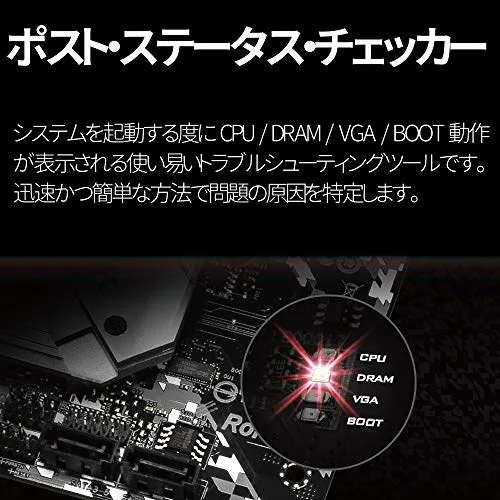 ASRock X299 Steel Legend