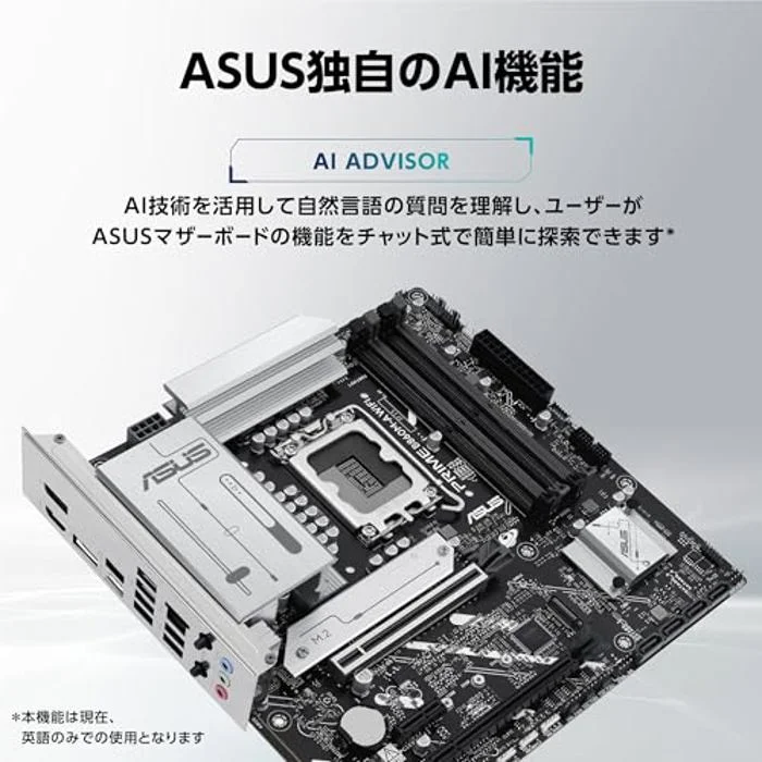 ASUS Prime B860M-A WiFi-CSM