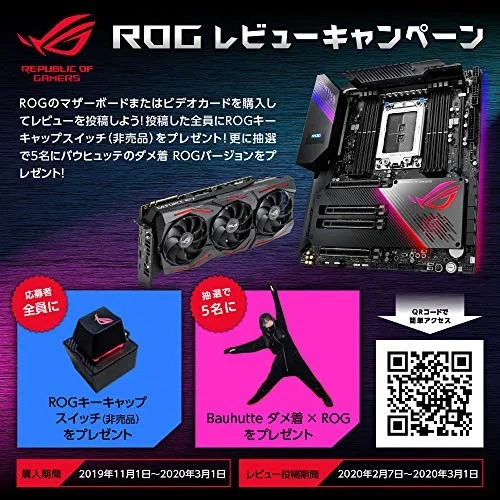 ASUS ROG Crosshair VIII Impact