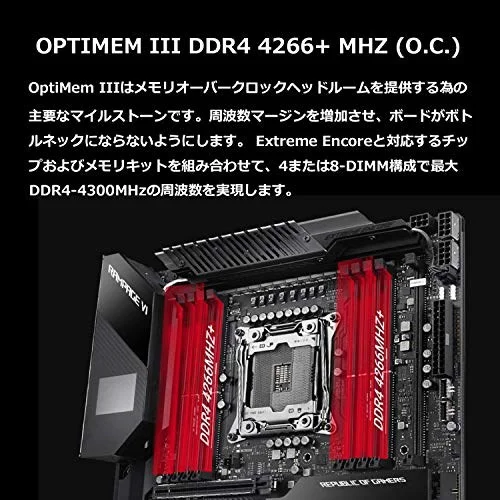 ASUS ROG RAMPAGE VI EXTREME ENCORE