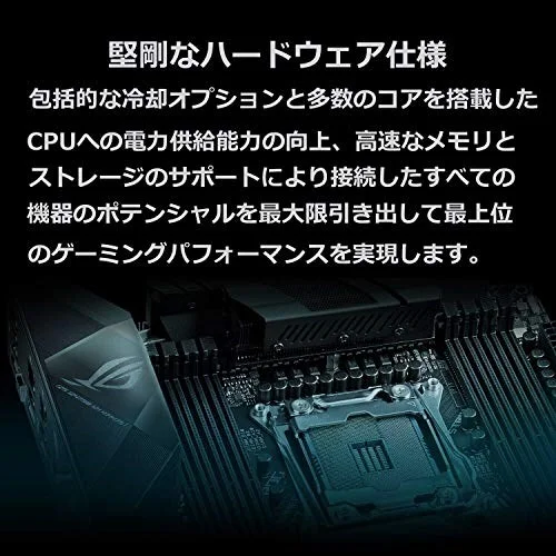 ASUS ROG Strix X299-E Gaming II
