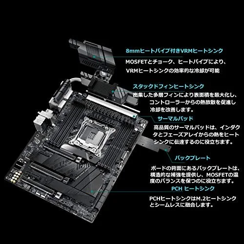ASUS ROG Strix X299-E Gaming II