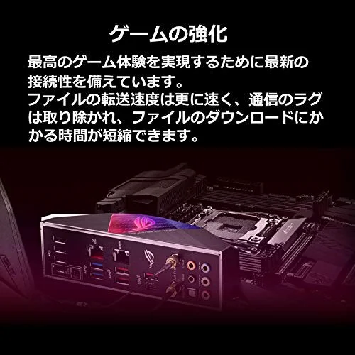 ASUS ROG Strix X299-E Gaming II