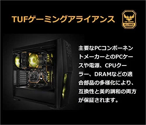 ASUS TUF B450-Plus
