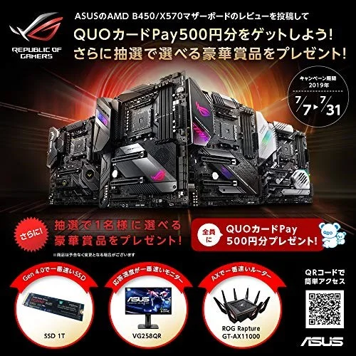 ASUS TUF GAMING X570-PLUS (WI-FI)