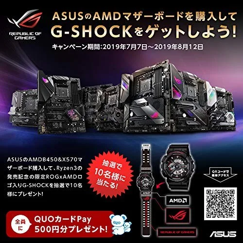 ASUS TUF GAMING X570-PLUS (WI-FI)