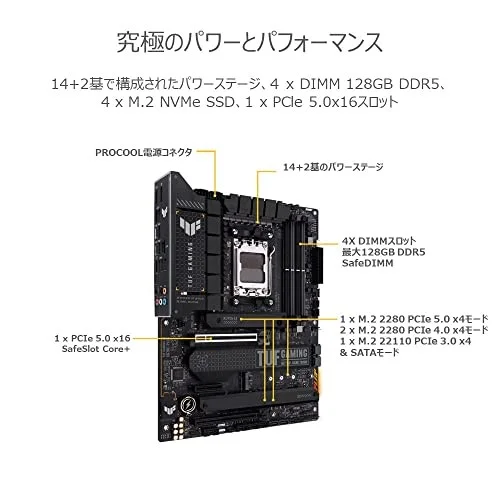 Asus TUF GAMING X670E-PLUS