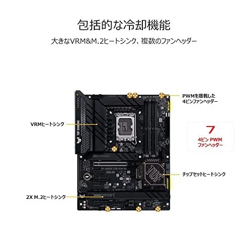 Asus TUF GAMING Z790-PLUS D4