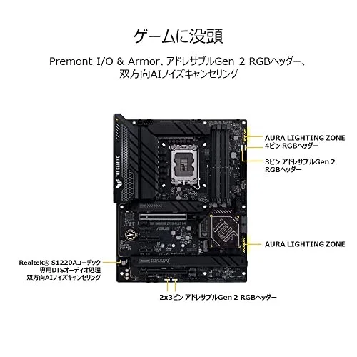 Asus TUF GAMING Z790-PLUS D4