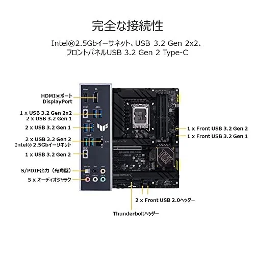 Asus TUF GAMING Z790-PLUS D4