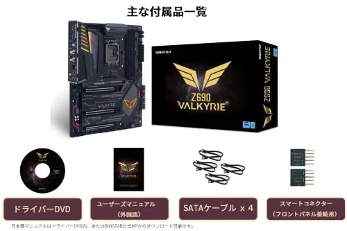 Biostar Z690 VALKYRIE