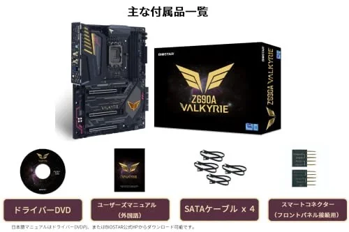 Biostar Z690A VALKYRIE