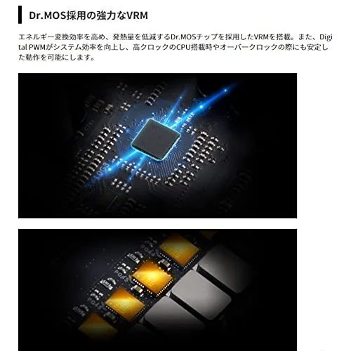 Biostar Z790 VALKYRIE