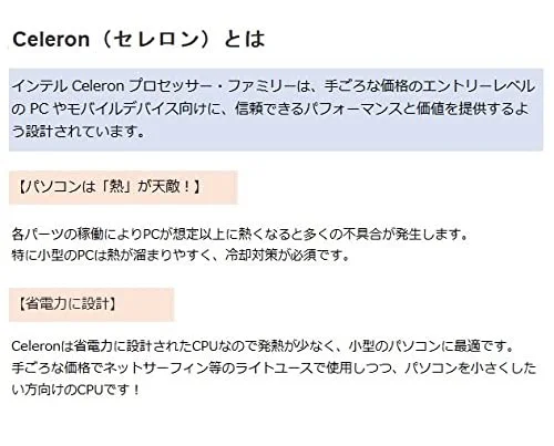 Intel Celeron G6900