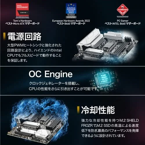 MSI MAG B660M MORTAR MAX WIFI DDR4