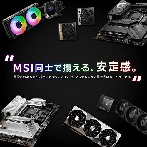 MSI MEG Z790 GODLIKE