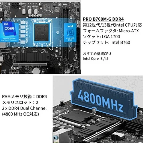 MSI PRO B760M-G DDR4