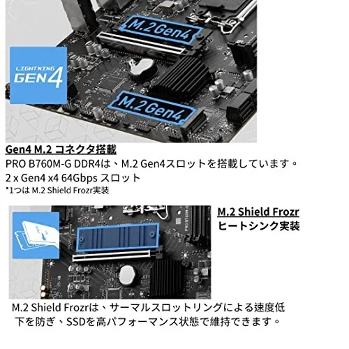 MSI PRO B760M-G DDR4