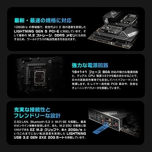 MSI PRO Z790-A WIFI