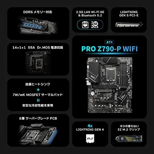 MSI PRO Z790-P WIFI